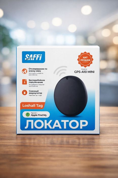 gps местоположения