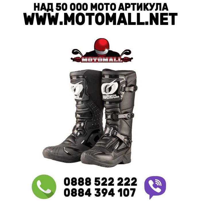 Мотокрос ботуши O'NEAL RSX