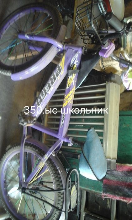 Инструменты для машины