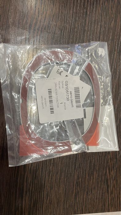 Оригинальная эмблема решетки радиатора Mazda 6