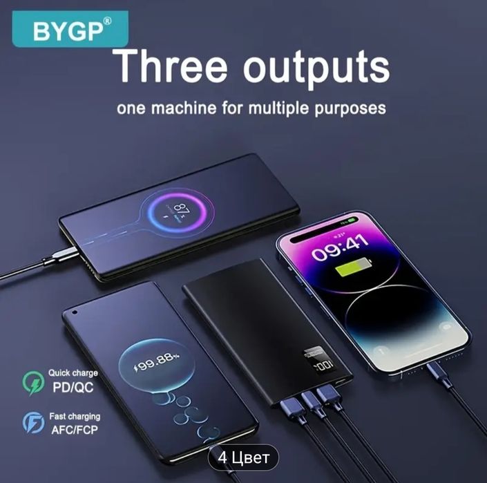 Пауэрбанк, 10000 mah, бренд Англия.