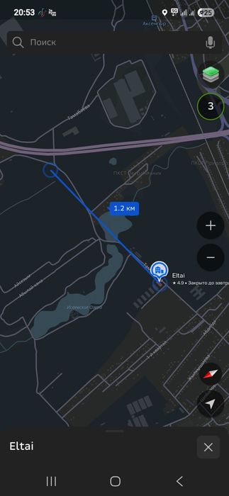 Земельный участок