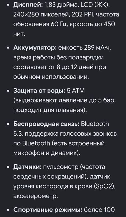 Redmi Watch 3 Aktive
