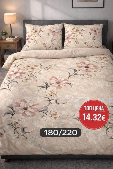 Спални Компкекти - нова колекция 2026