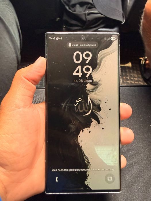 SAMSUNG S 23 Ultra 256
