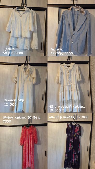 Платьп б/У в хорошем качестве турецкие