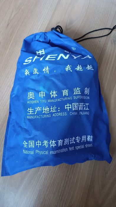 Шиповки Shenya AS848