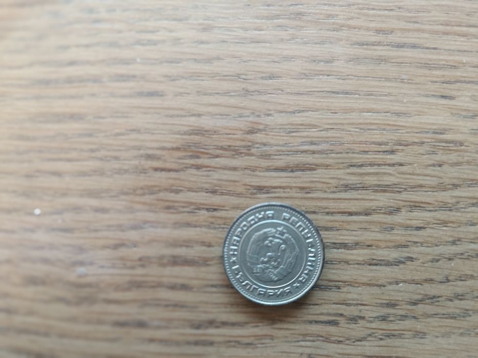 Монета от 20 ст.,1974 г в отлично състояние!