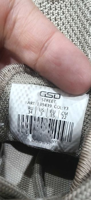 Кроссовки для мальчиков