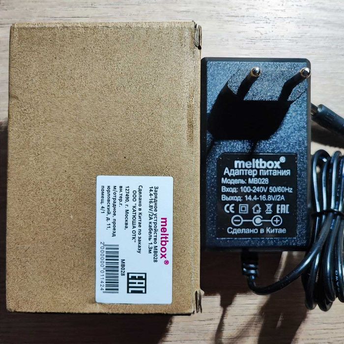 Продам зарядные устройства для шуруповерта