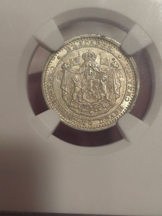 50 стотинки 1883 AU 58