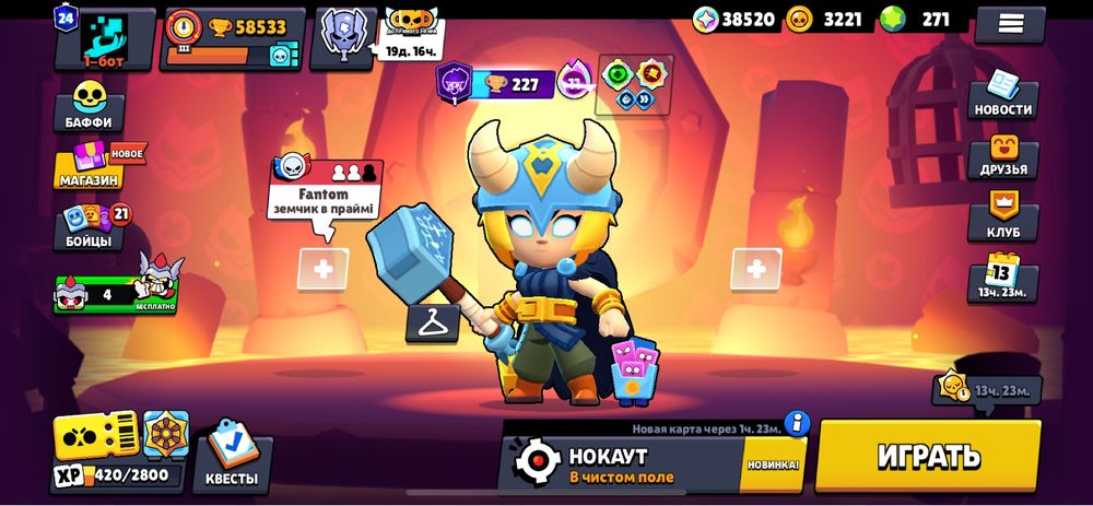 Бравл акк сатам реальныи клиенттер жазсын омирде келип сатып алсаболад