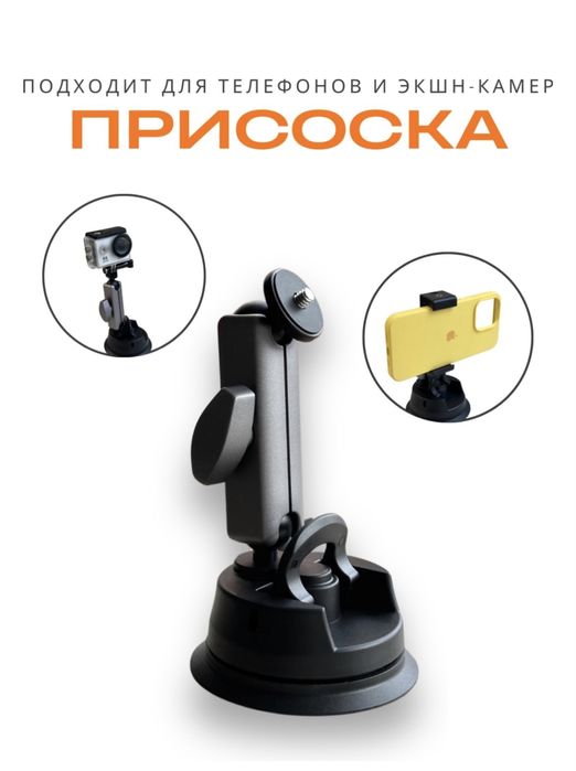 Экшен камера Insta 360 x3