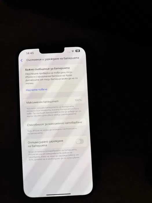 Продавам iPhone 13 Pro Max 512Gb 340 ЕВРО