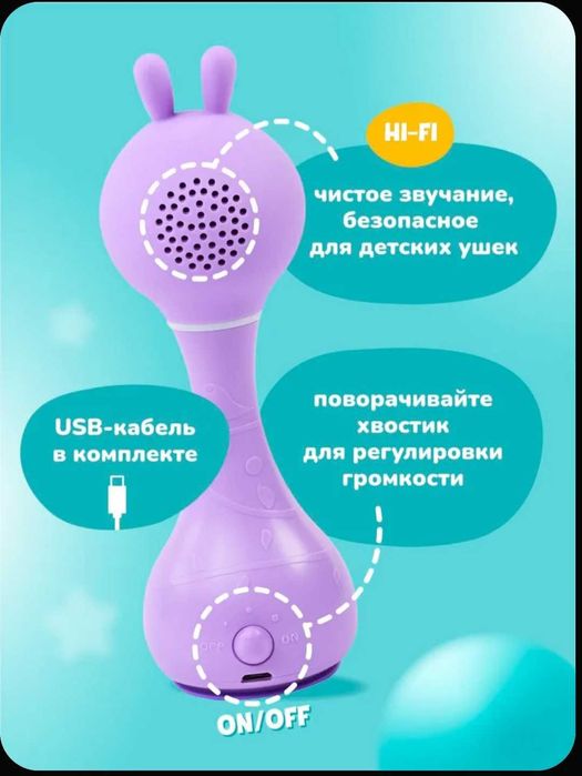 Зайчик Аlilo R1 (оригинал)