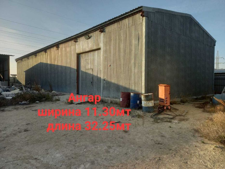 Ангар утепленый из двойного профлиста.