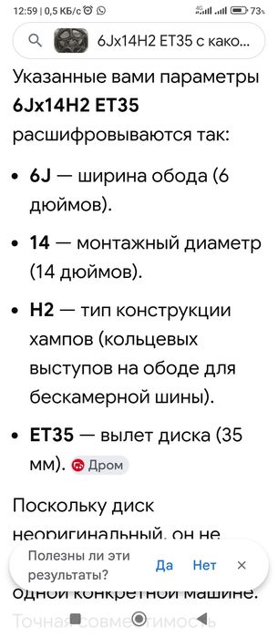 Продам диск ваз один