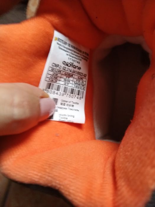 Vând cizme Quechua mărimea 29