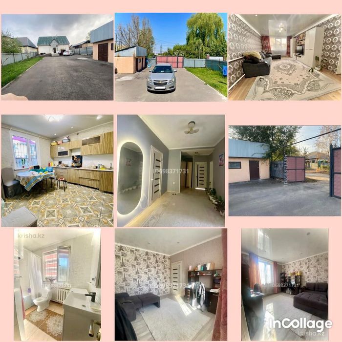 Срочно продается частный дом