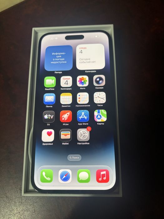 Продаю i phone 14 pro max 256 gb