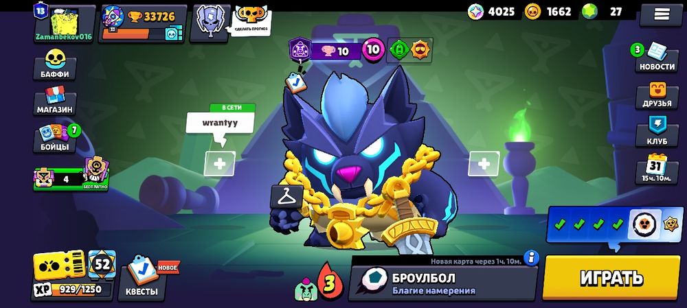 Бравл старс  продаю срочно