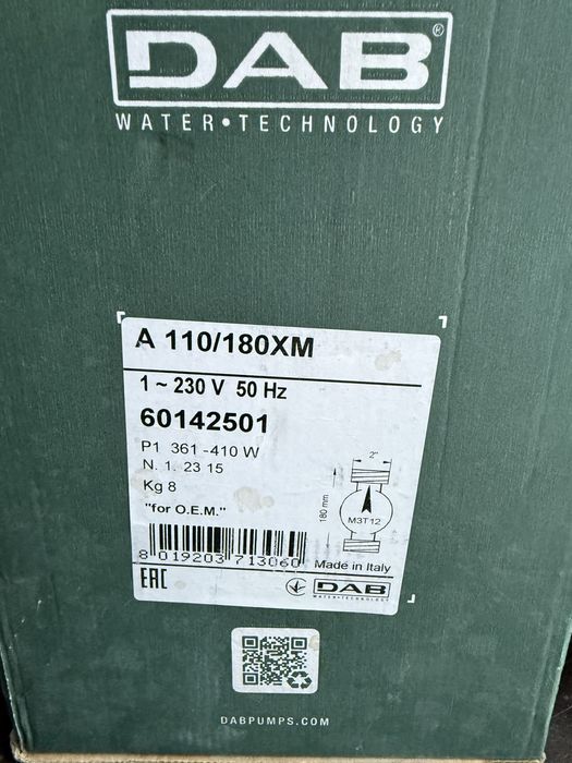 Насос циркуляционный DAB