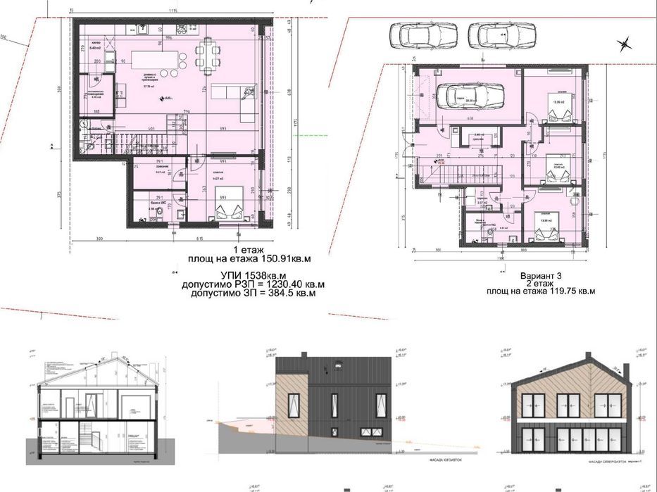 Продава се Парцел в с. Близнаци, Област Варна - 1540 кв.м за 59 €/кв.м - Снимка #17