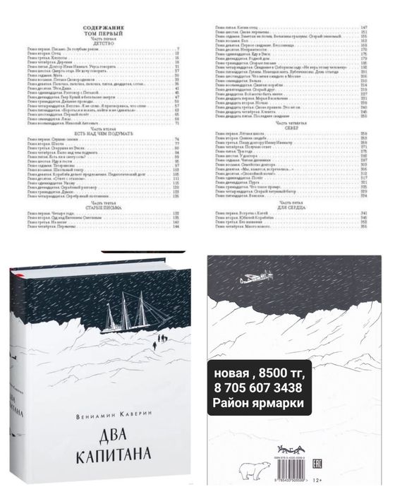 Продам новые книги