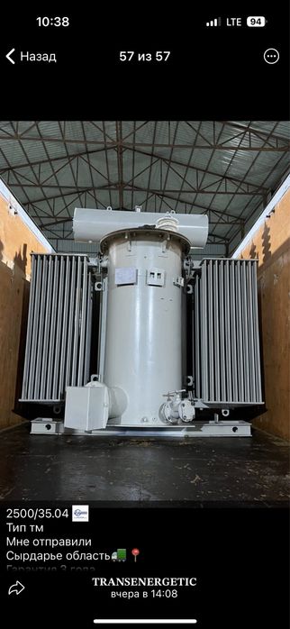 Трансформатор 35/10/6/0.4 110/35/10/6/0.4