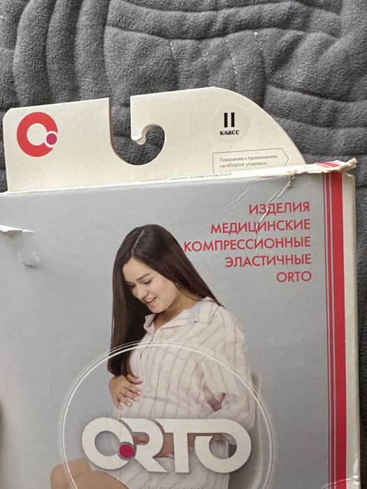 Компрессионные колготки