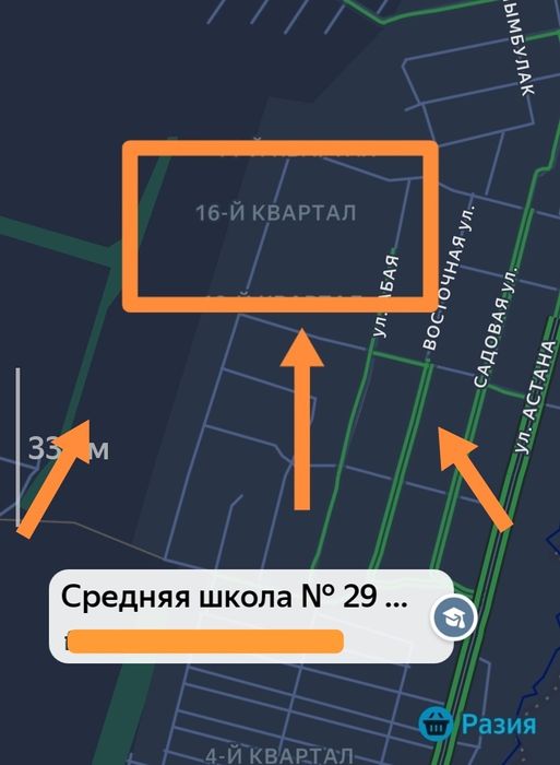 Продам участок в Ащибулаке