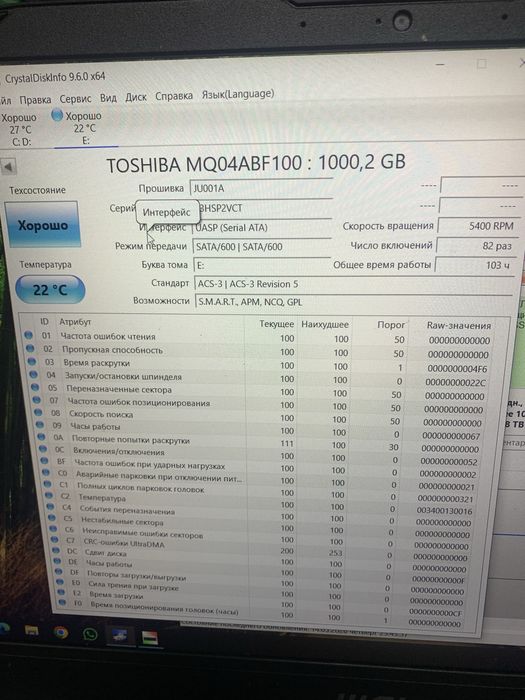 Внешний диск хард