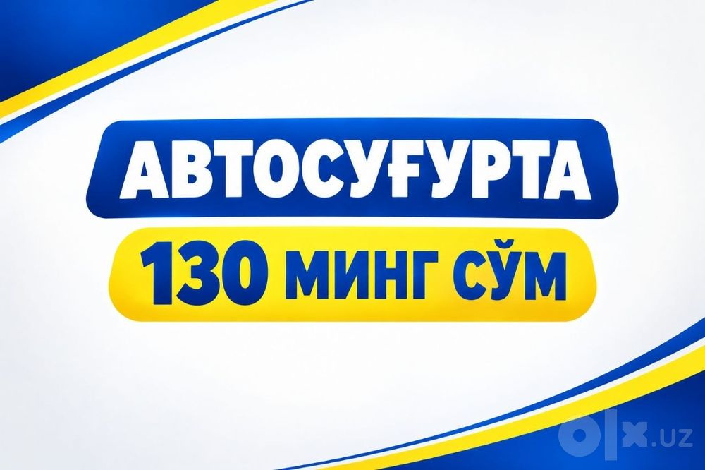 Avtosug'urtaga 20%chegirma beramiz