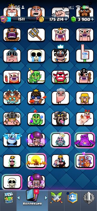 Clash royal акк кубок 12532