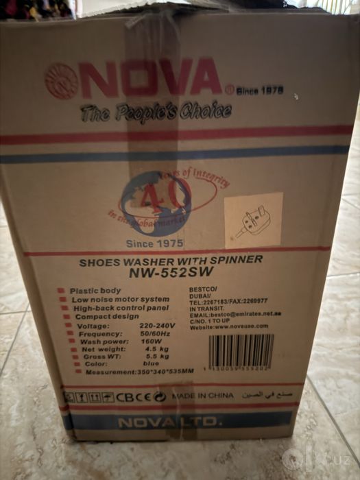 Стиральная машина для обуви NOVA