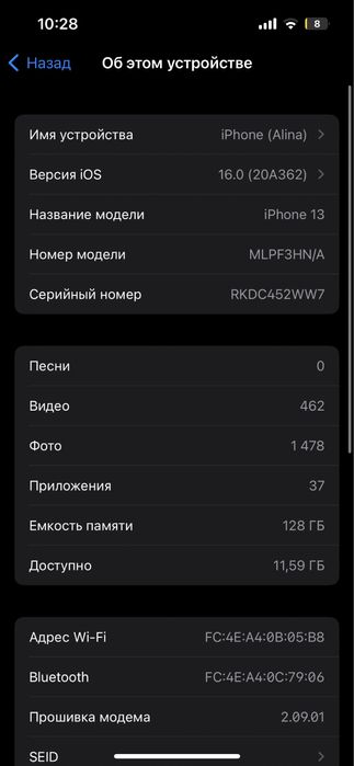 Продам айфон 13