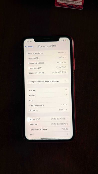 iPhone Xr 128 GB (Product RED)