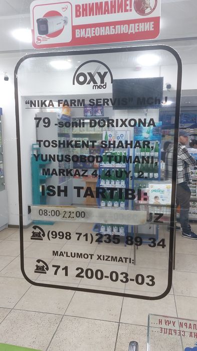 Мастер мебели Установка мебели ремонт мебели