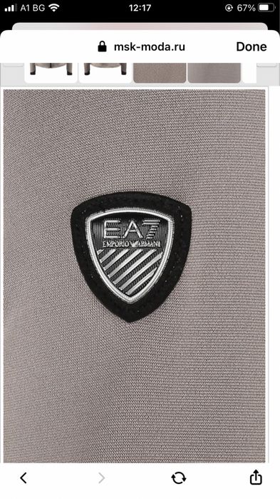 Суичър Emporio Armani EA7