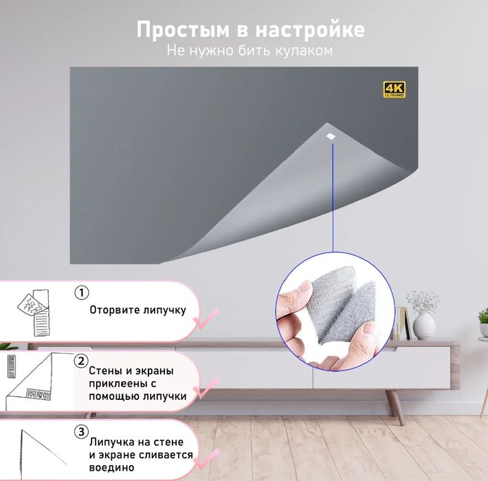 Премиальный серый ALR полотно экран для проектора.