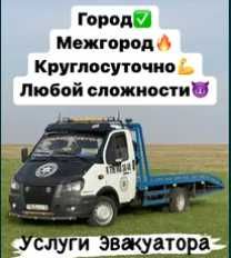 Услуги эвакуатора 24/7, межгород
