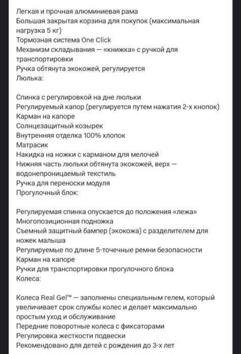 Продам коляску 2 в 1 в отличном состоянии