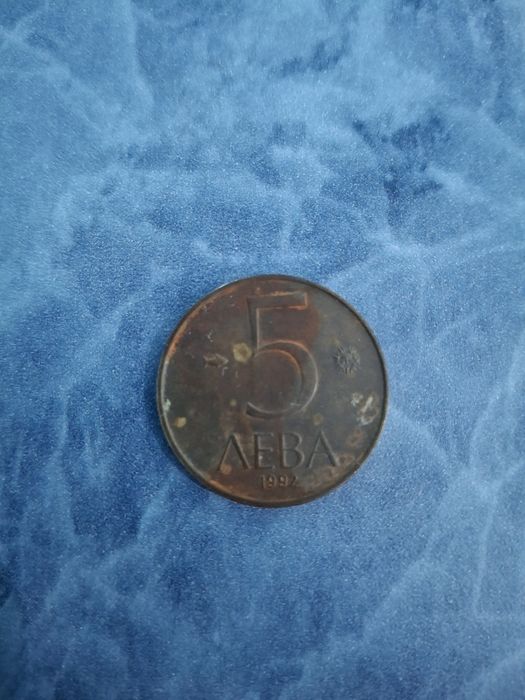 Стари български монети