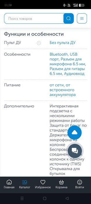 JBL колонка+ микрофон