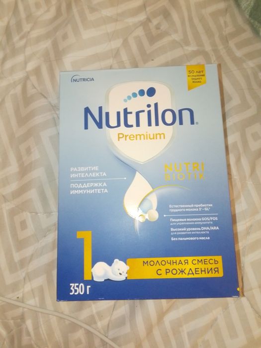 Смесь, Nutrilon.