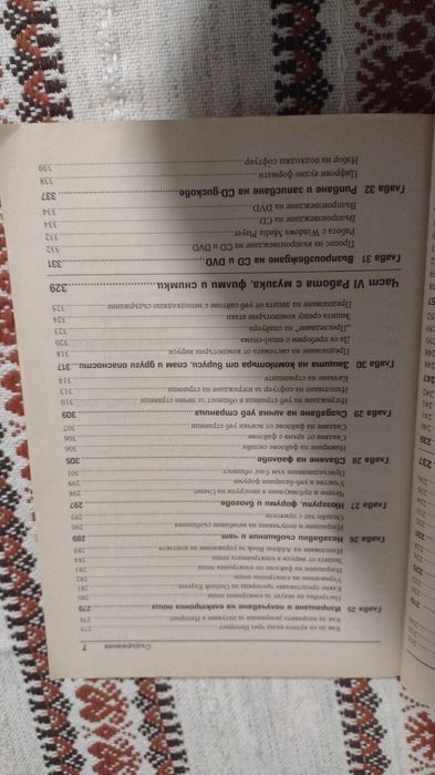 Книги на български език