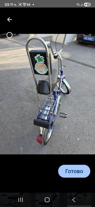 Велосипед Балкан 5