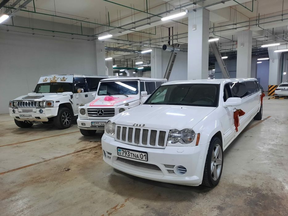 Прокат лимузинов