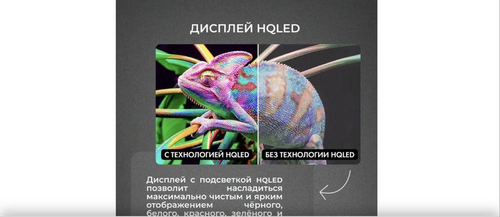 «Haier 55″ Smart TV 4K — отличный телевизор».