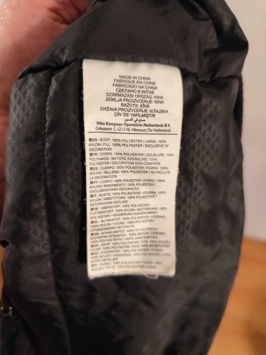 Мъжко спортно яке есен зима Nike